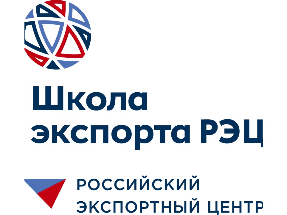 Семинары по 11 темам для начинающих экспортеров пройдут в Нижегородской области в этом году