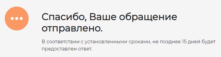 Россети портал электросетевых услуг нижегородской области