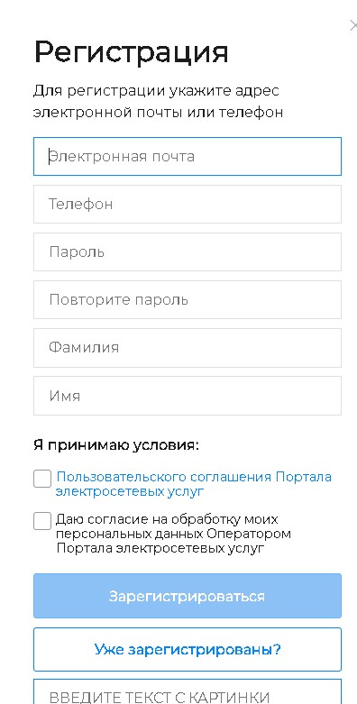 Портал тпрф рф