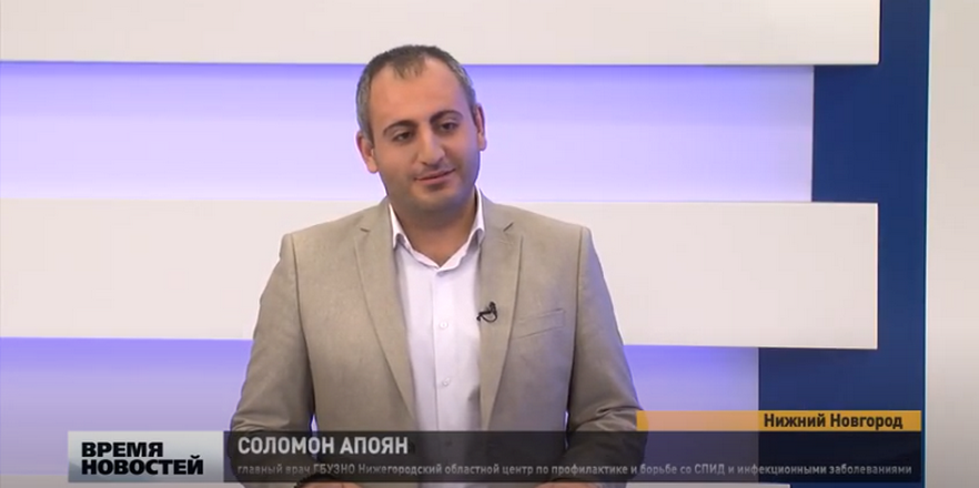 Соломон Апоян — о коронавирусе и вакцинации в Нижегородской области