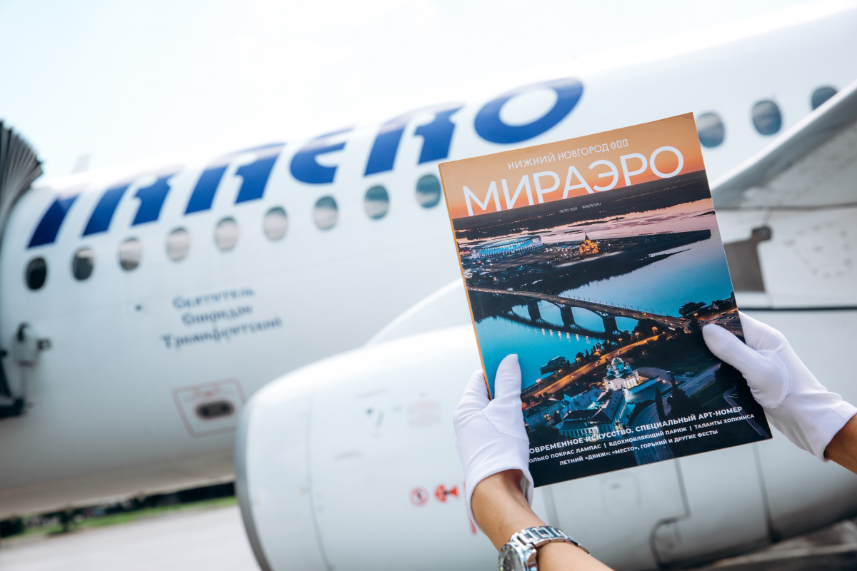 Канавинский мост попал на обложку бортового журнала российской авиакомпании
