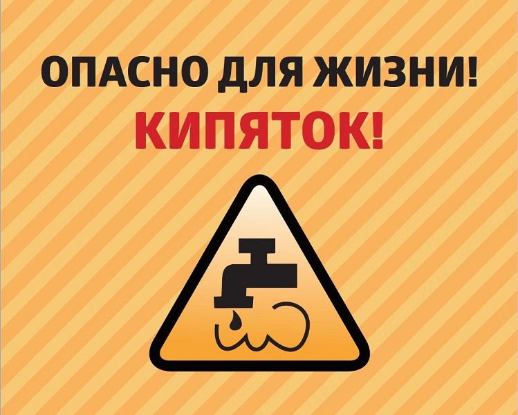 Нижегородский филиал «Т Плюс» призывает соблюдать безопасность во время работ на тепловых сетях
