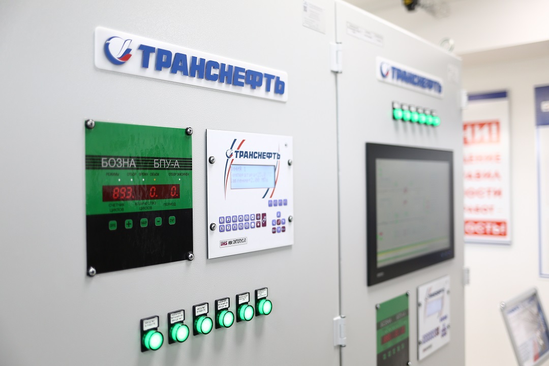 Центр промышленной автоматизации АО «Транснефть-Верхняя Волга» за I полугодие произвел продукции на 600 млн рублей