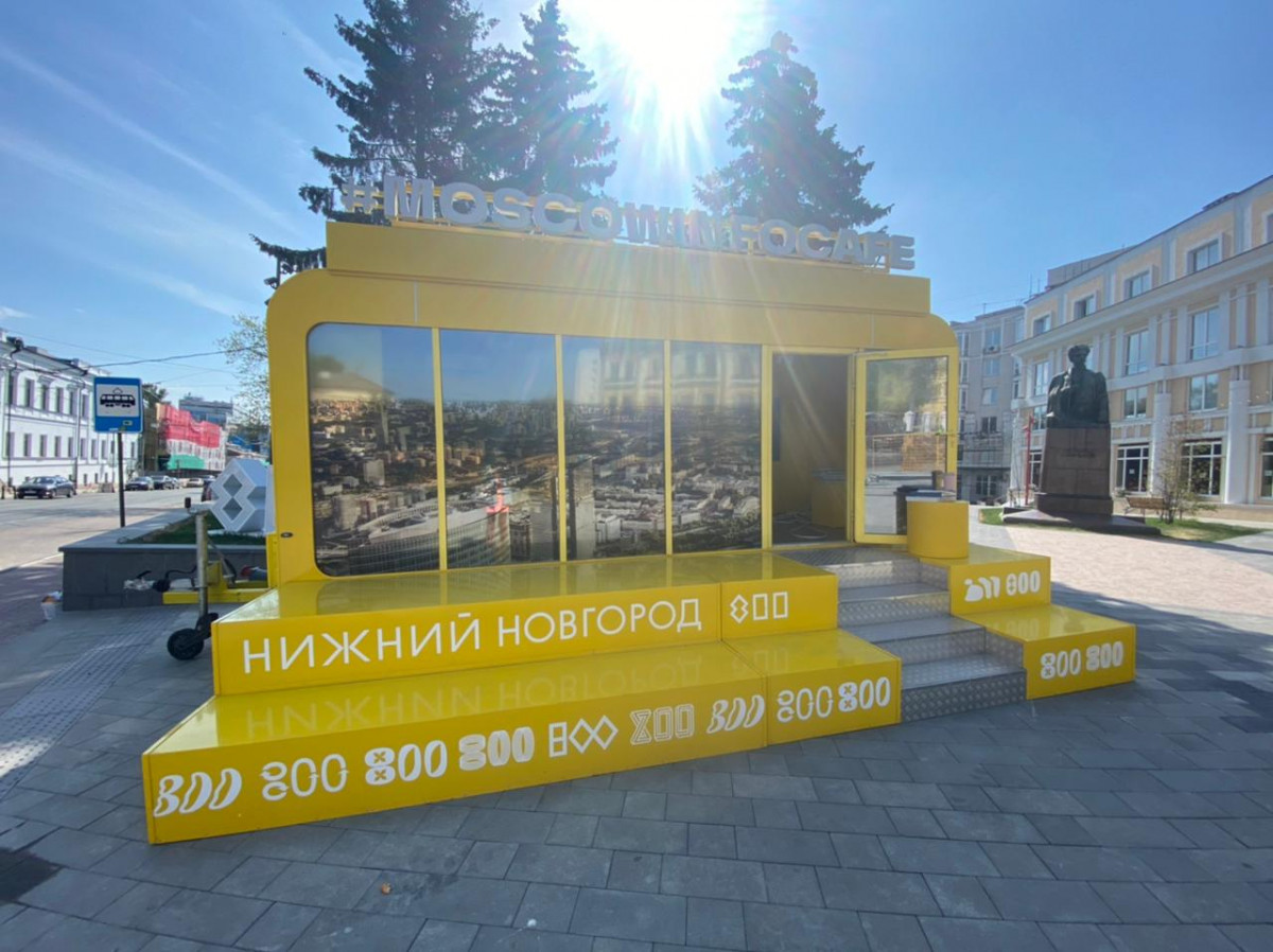 Туристический информационный центр появился в нижегородском сквере им. Свердлова