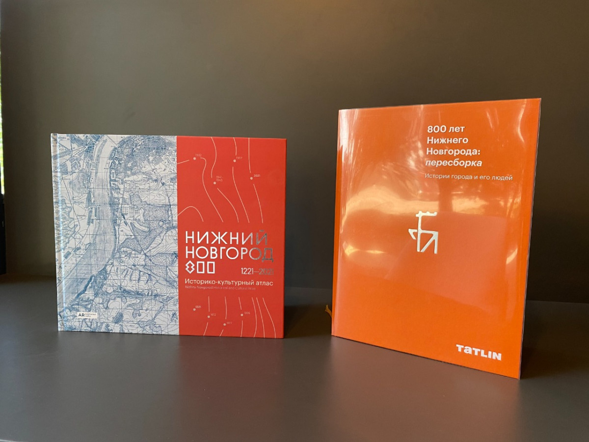Стартовали продажи двух книг, посвященных 800-летию Нижнего Новгорода