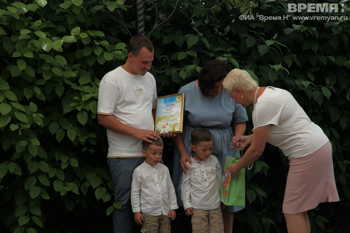 Победителей конкурса «Счастья много не бывает» наградили в Нижегородском Доме бракосочетания