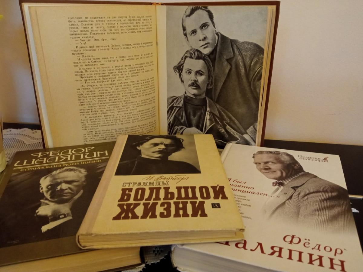 Нижегородские библиотекари расскажут о дружбе Максима Горького и Федора Шаляпина