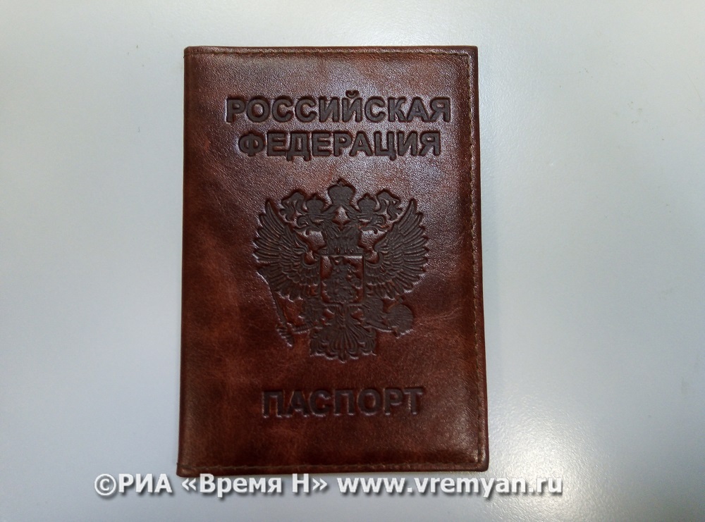 Штамп о браке в российском паспорте стал необязательным