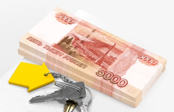 Как получить деньги под залог квартиры?