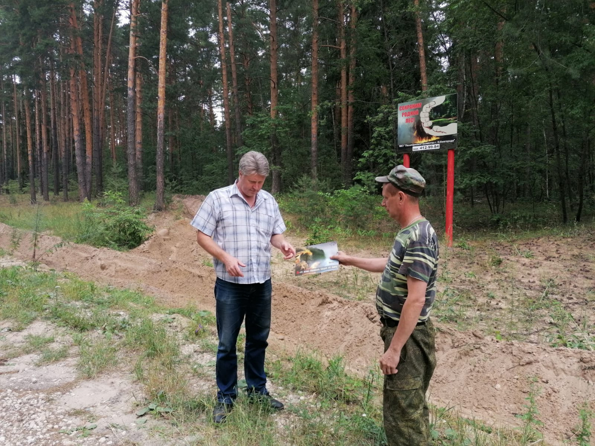 Нижегородские лесничие с начала лета провели 150 патрульных выездов