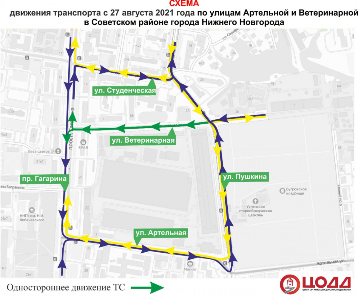 Схема движения транспорта по улицах Студенческой, Артельной и Ветеринарной изменится с 27 августа