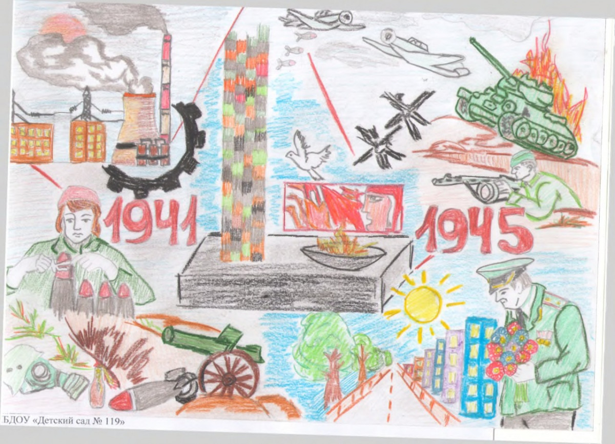 Итоги конкурса детских рисунков и видеооткрыток «Город трудовой доблести» подведены в Дзержинске