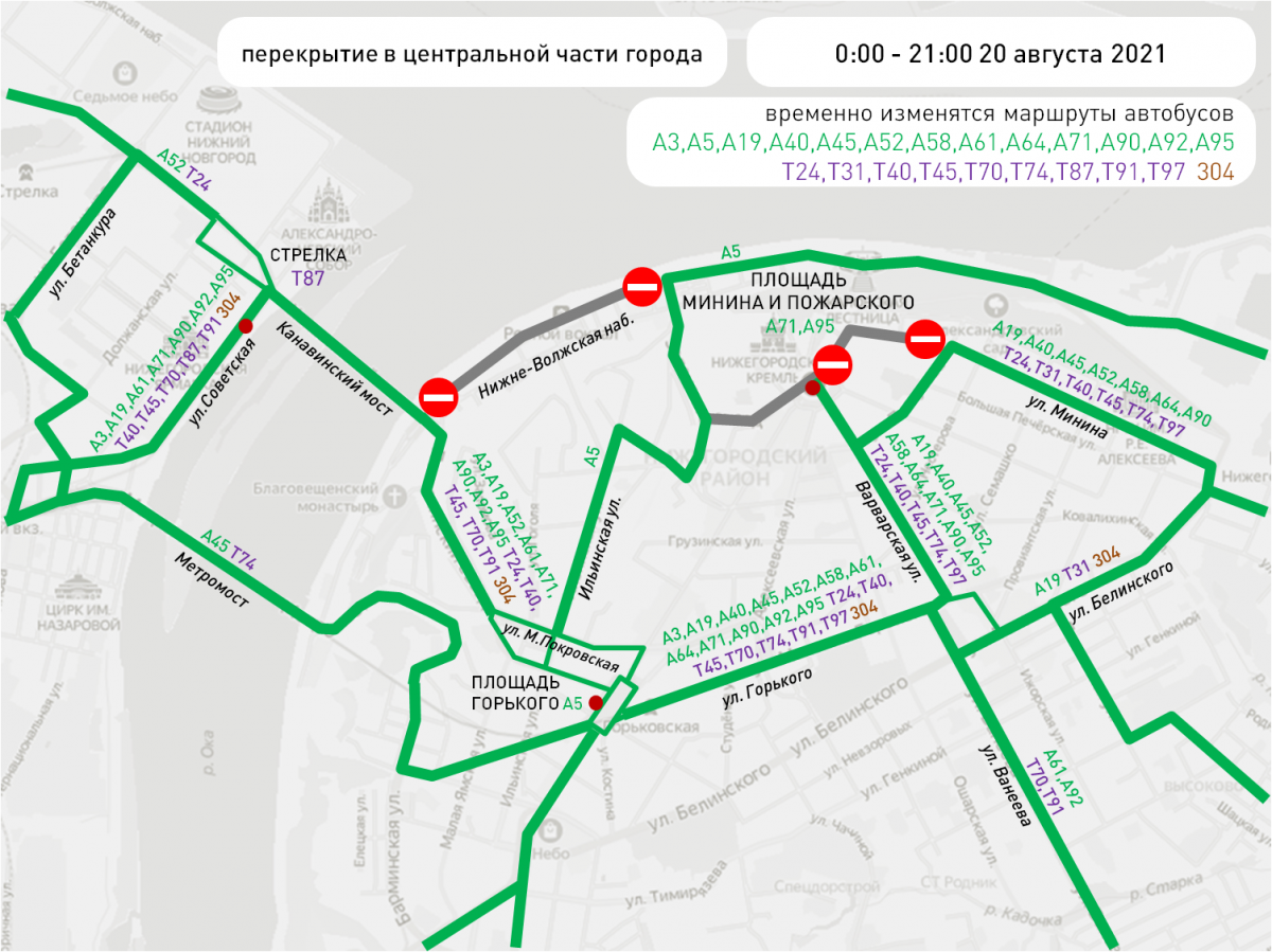 Движение общественного транспорта изменится в Нижнем Новгороде до 23 августа
