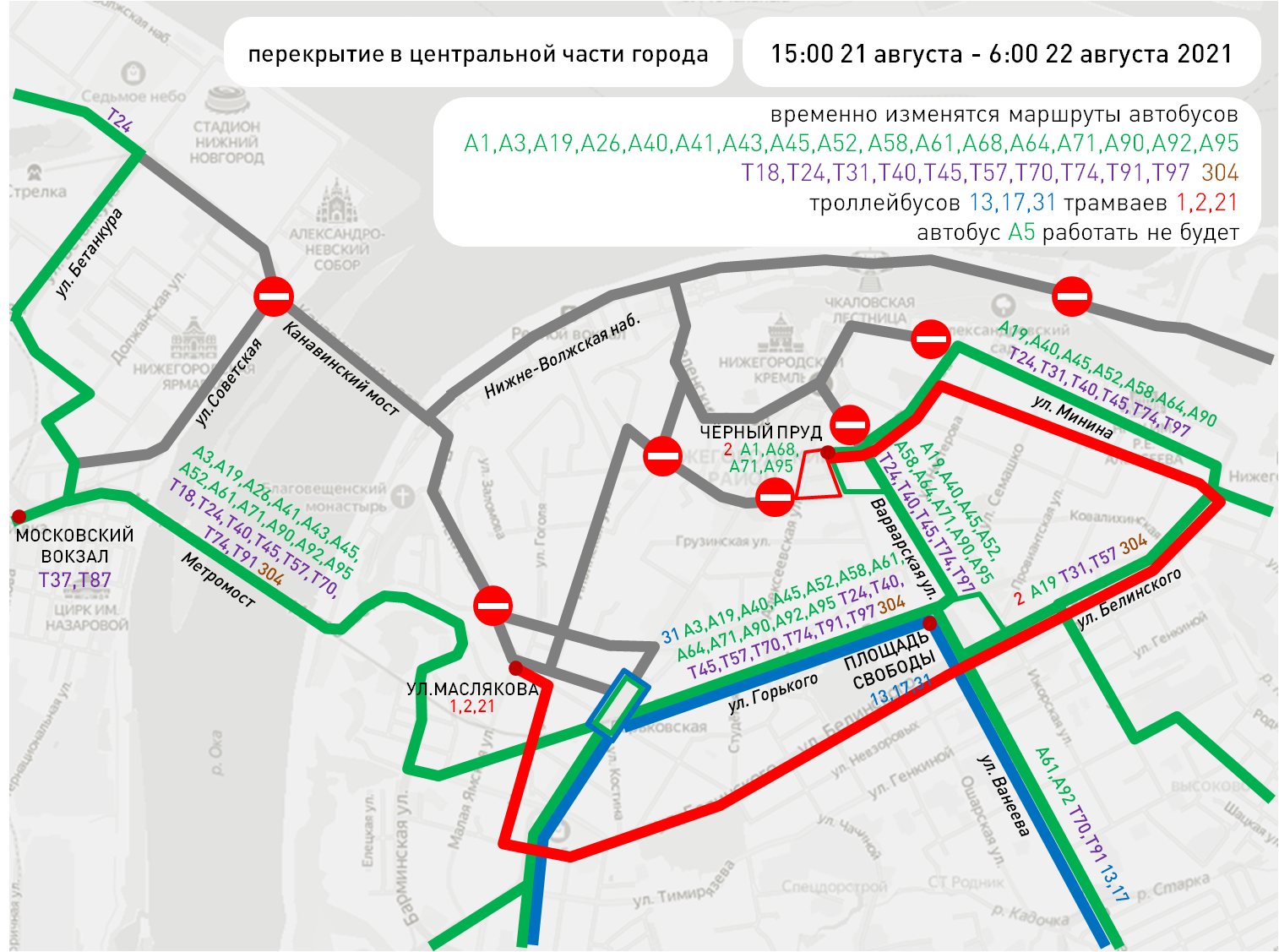 Маршрута 9 автобуса нижний