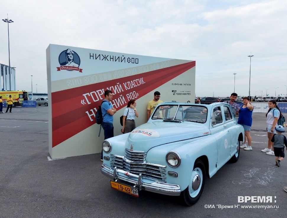 Элегантные «Чайки» и «Волги» припарковались у стадиона «Нижний Новгород»