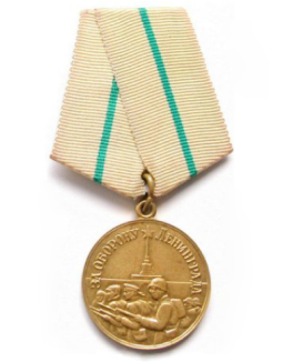 Нижегородцам предлагают поделиться историей о своем родственнике, награжденном медалью «За оборону Ленинграда»