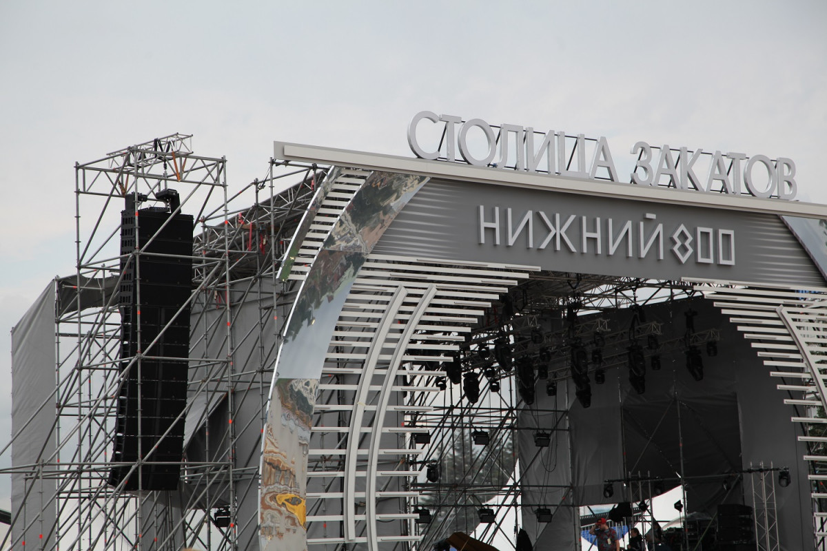 Клава Кока выступит на нижегородском фестивале «Столица закатов»