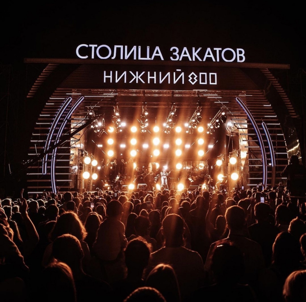Нижегородский фестиваль «Столица закатов» решено продлить до 25 сентября