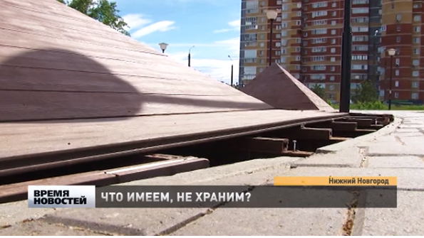Нижегородские вандалы действуют бездумно, безответственно и бескорыстно