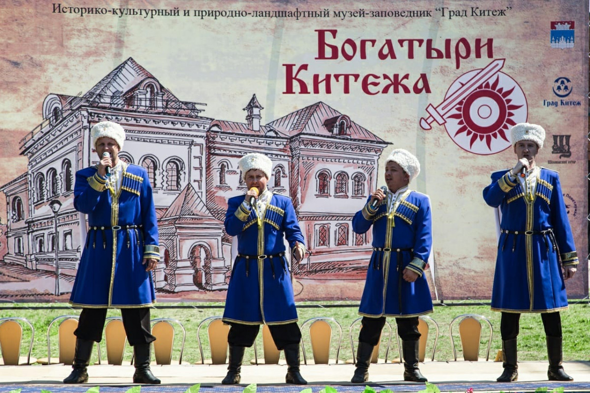 В Нижегородской области пройдет фестиваль «Богатыри Китежа»