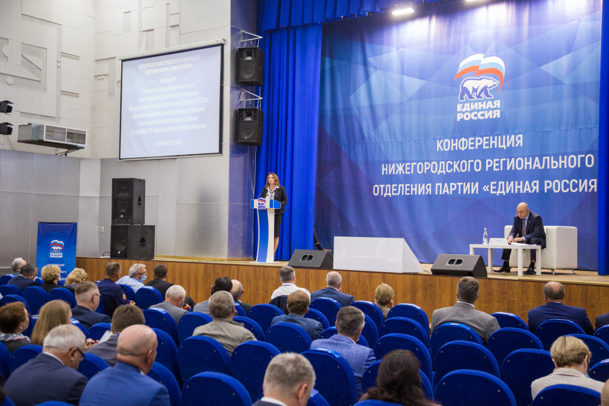 «Единая Россия» утвердила программу на выборы депутатов Законодательного собрания Нижегородской области