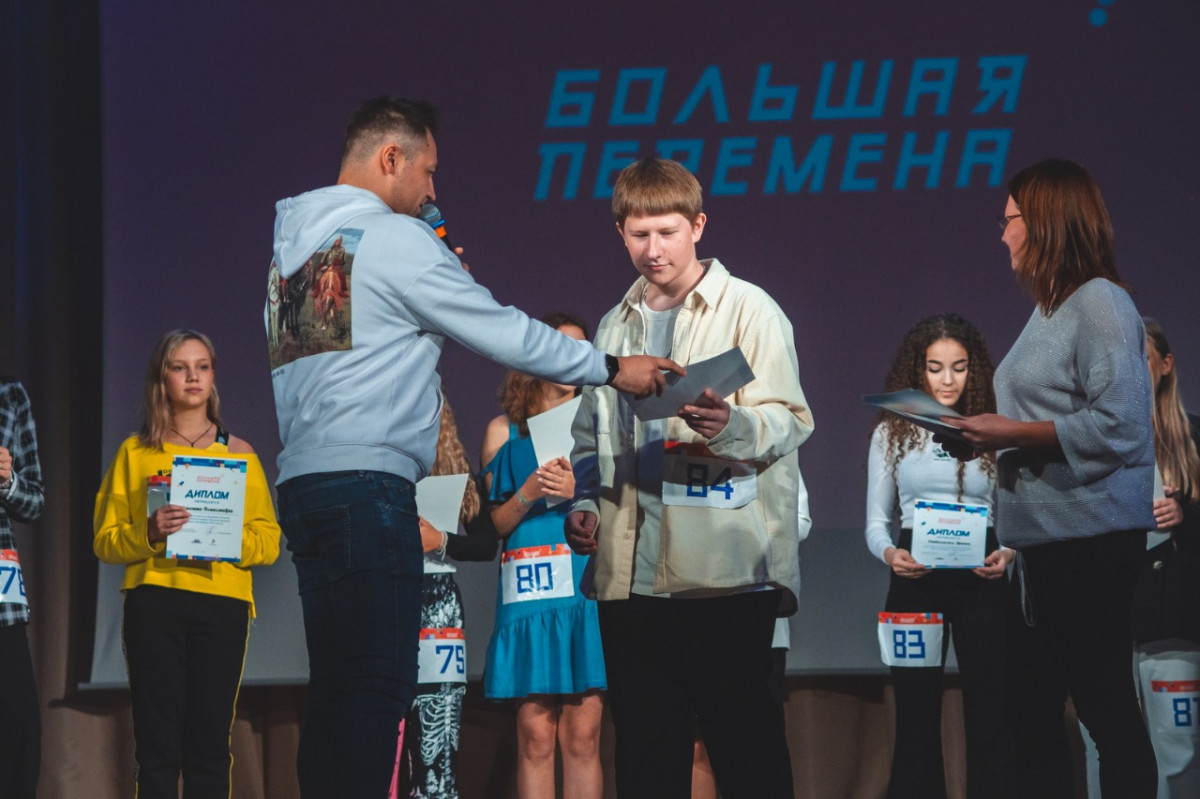 В Нижнем Новгороде прошел кастинг в мюзикл «Большой перемены»