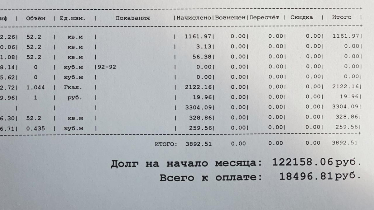 Благодаря ГЖИ сормовичам вернули за содержание жилья более 100 тысяч рублей