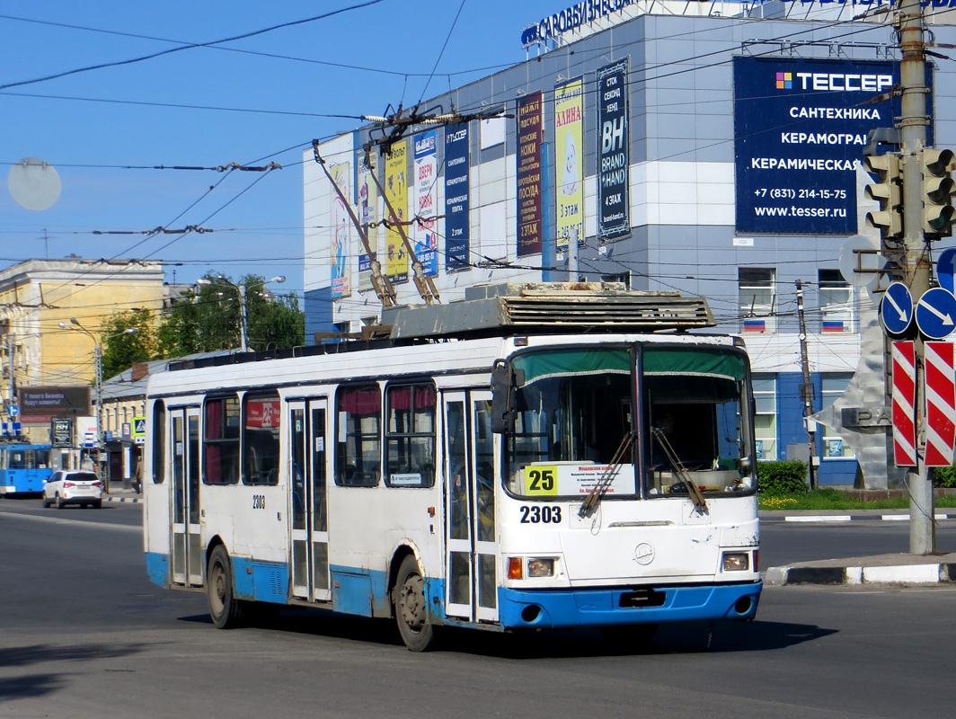 Движение троллейбуса №25 будет закрыто в Нижнем Новгороде