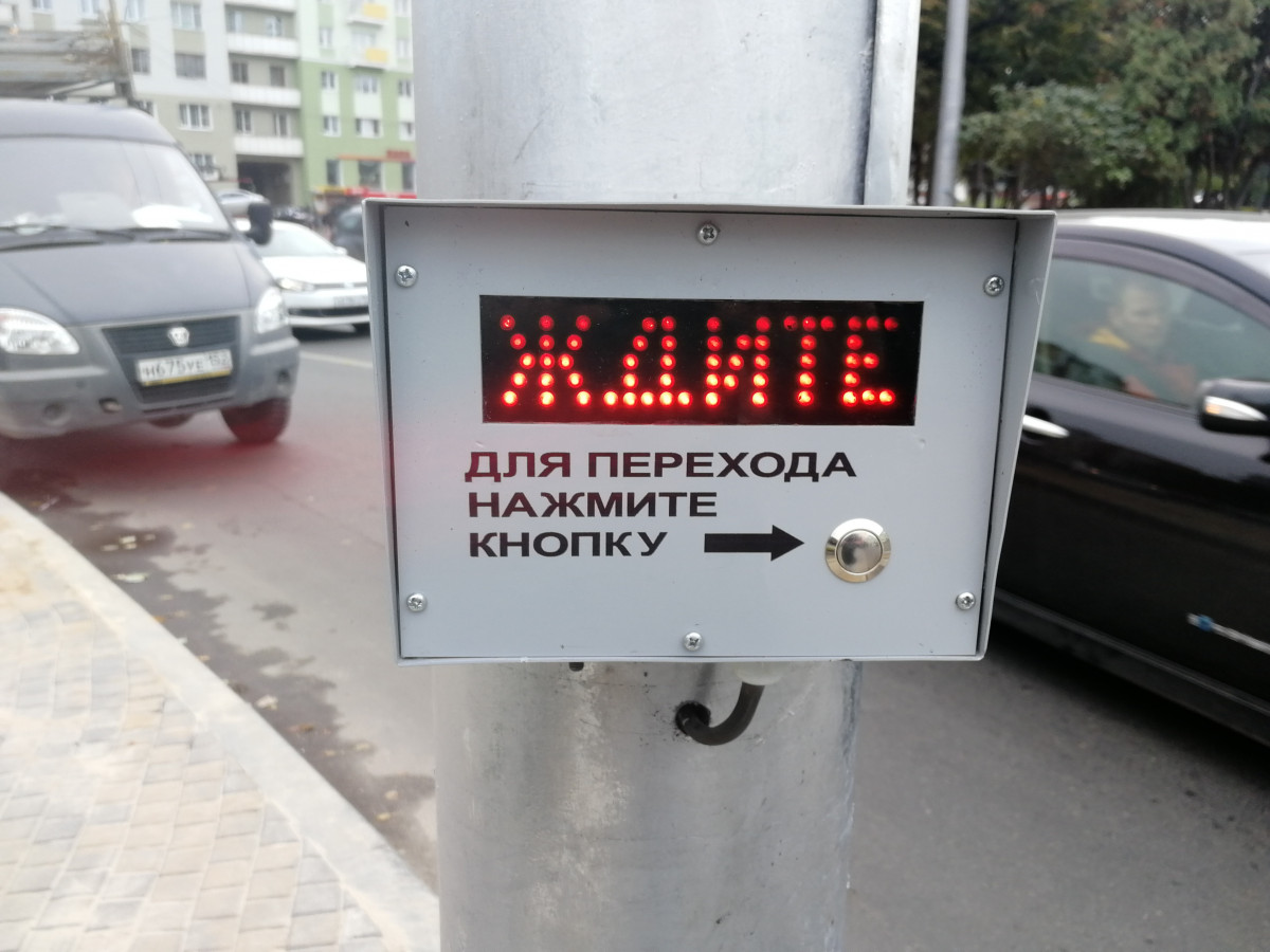 Новый светофор заработал в Нижнем Новгороде на площади Горького