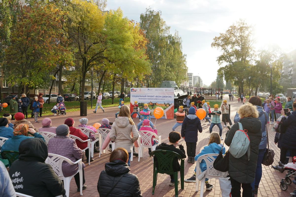 Более тысячи нижегородцев приняли участие в проекте «Всем двором»