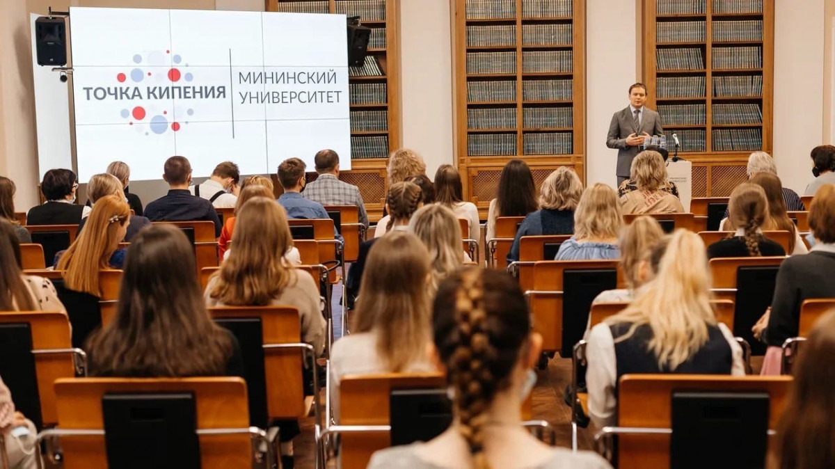 Мининский университет заключил 29 соглашений со школами Нижегородской области о создании психолого-педагогических классов