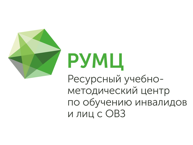 Ресурсный учебный центр. НГПУ логотип. Ресурсный учебно-методический центр логотип. РУМЦ. НГПУ Минина лого.