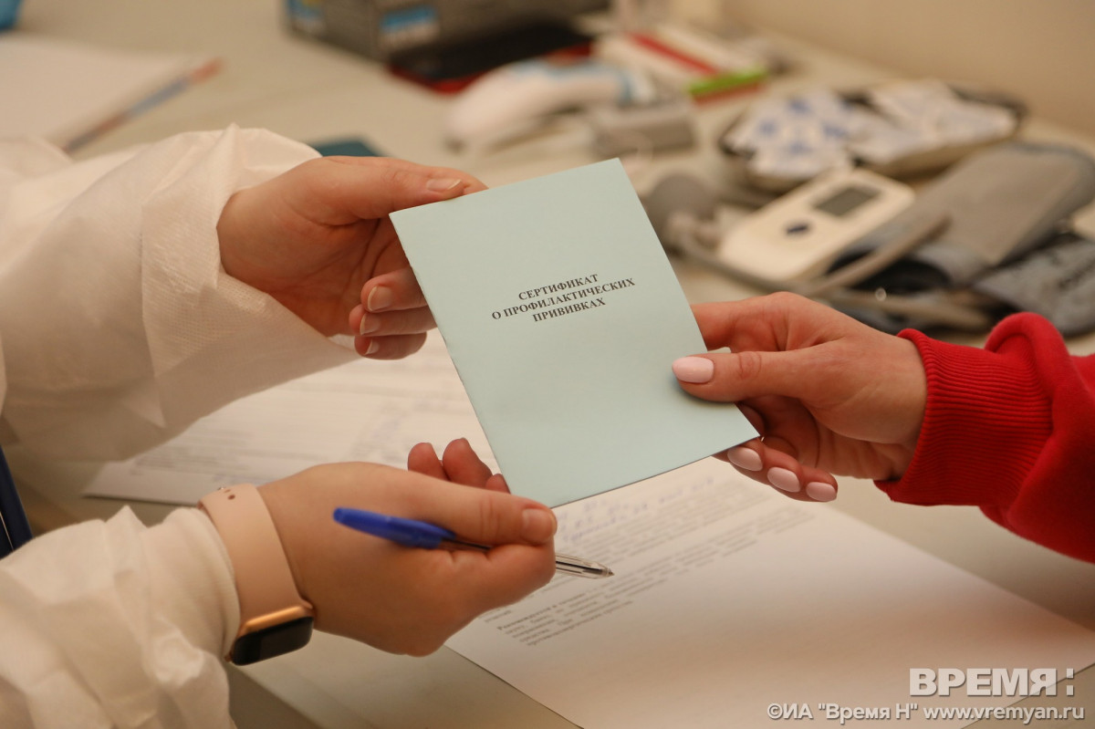 Поддельные сертификаты о вакцинации выявляют в Нижегородской области
