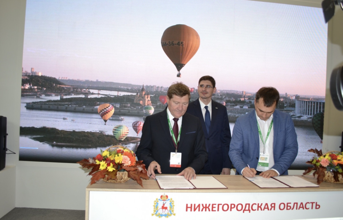 Сбербанк и Министерство сельского хозяйства Нижегородской области заключили соглашение о стратегическом партнерстве