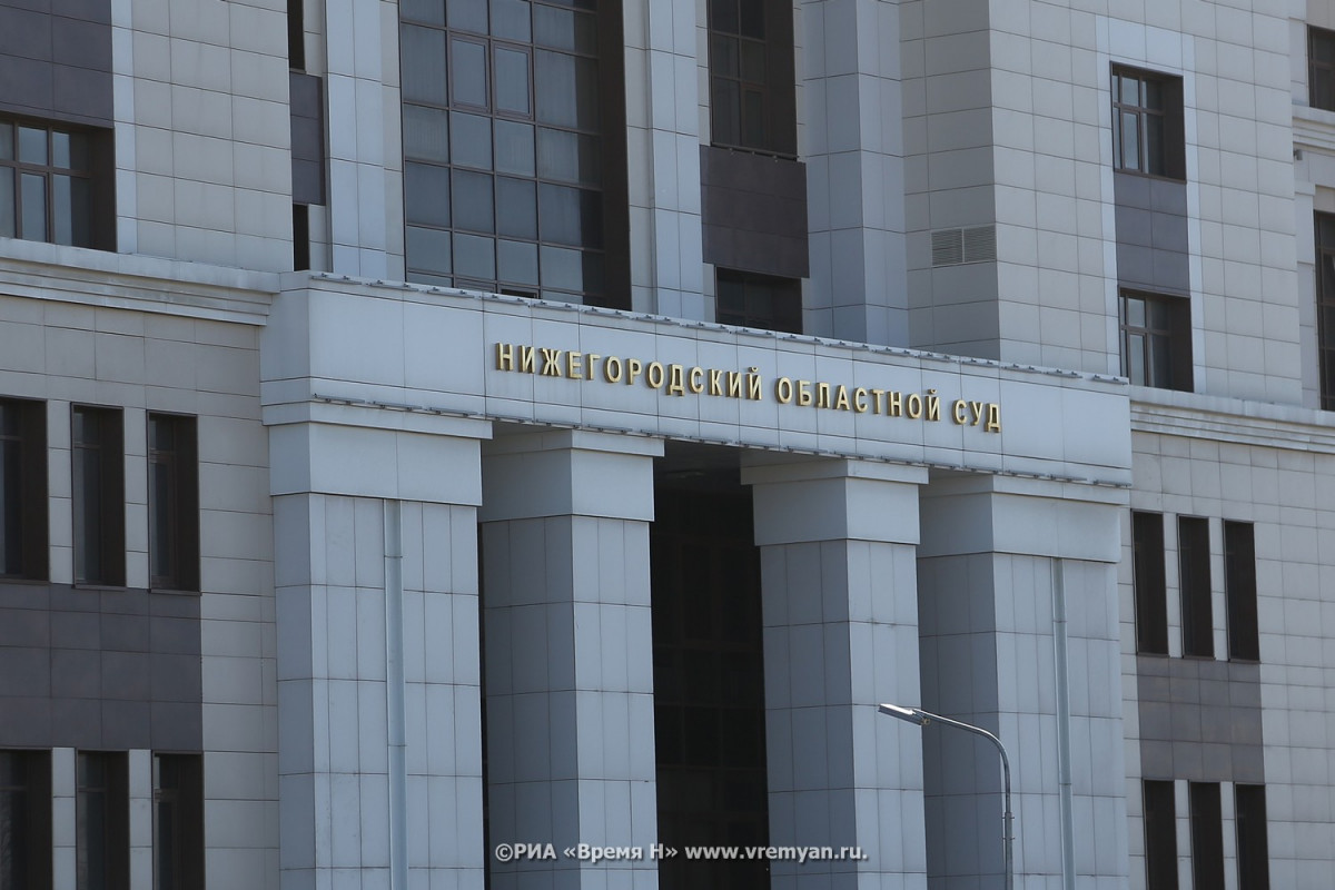 «Мужское государство» признано экстремистской организацией по решению суда