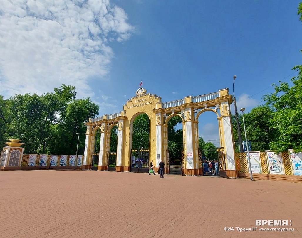 Автозаводский парк могут полностью реконструировать в Нижнем Новгороде