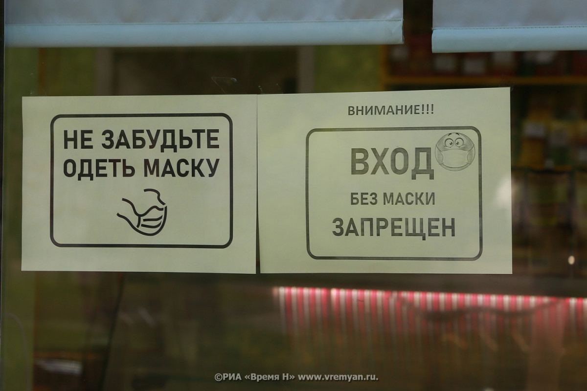 Штрафы за нахождение в торгцентрах без масок выписывают нижегородцам