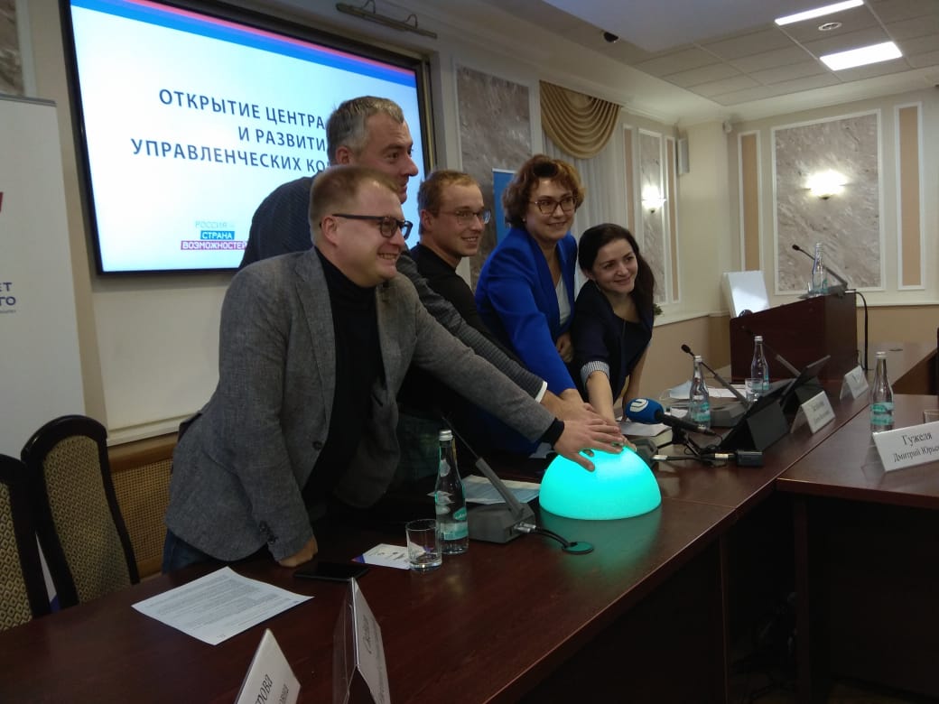 Центр компетенций ННГУ запустили в Нижнем Новгороде