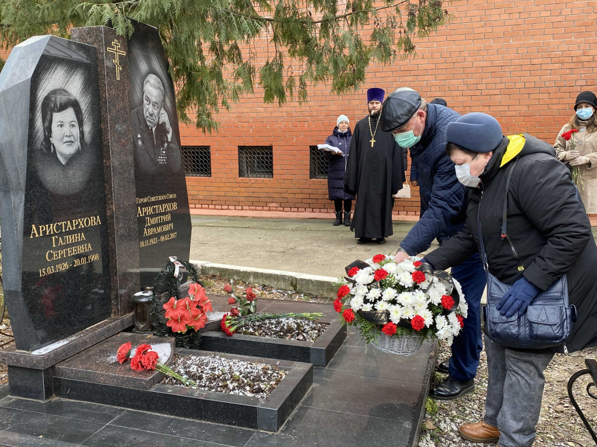 Память Героя Советского Союза Дмитрия Аристархова почтили в Нижнем Новгороде