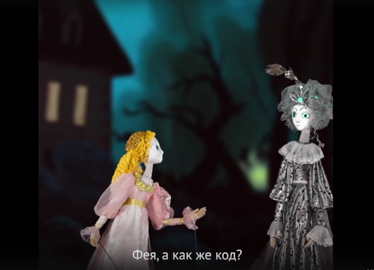 В нижегородской постановке Золушке потребовался QR-код для посещения бала
