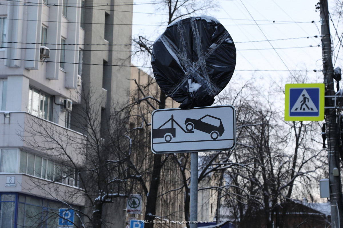 Парковку на улице Гоголя в Нижнем Новгорода запретят с 9 декабря