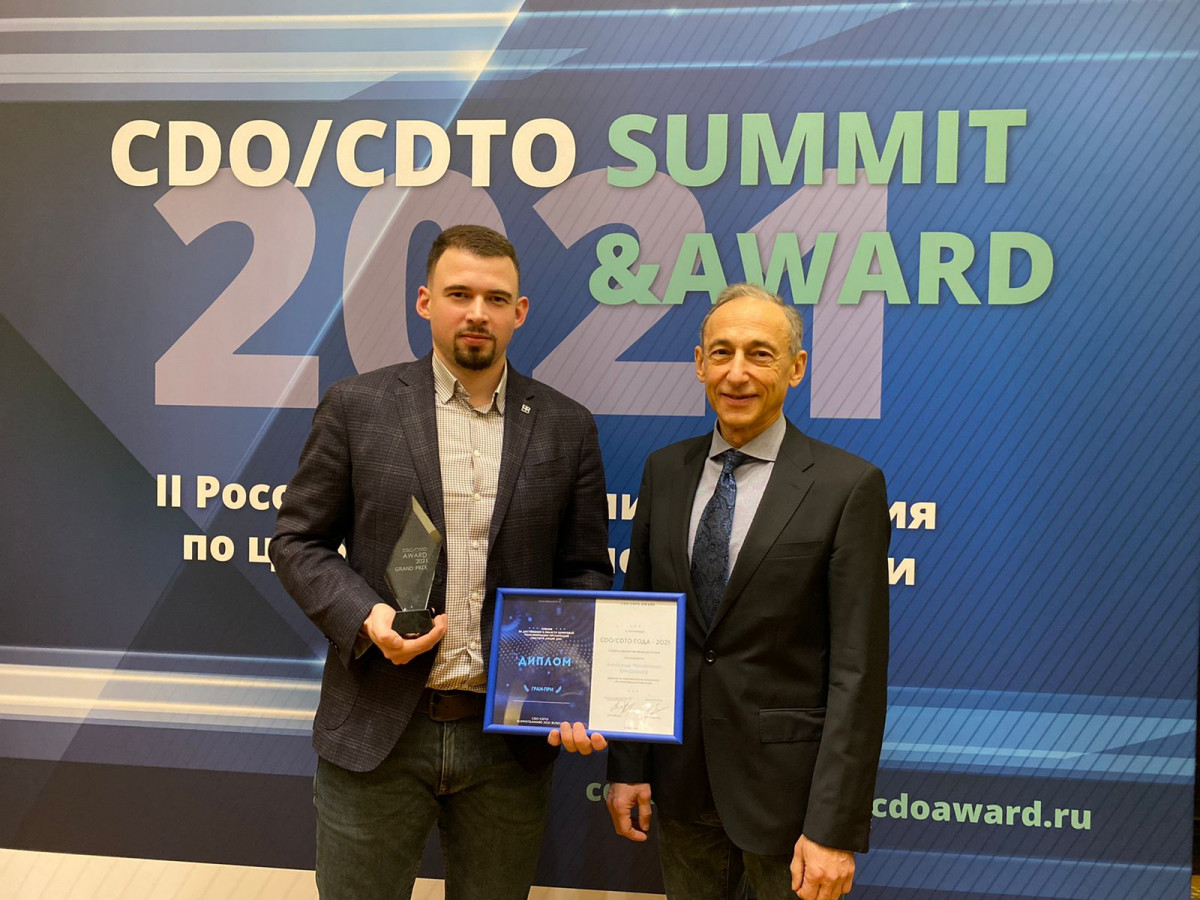 Нижегородский водоканал стал победителем Премии в области цифровой трансформации