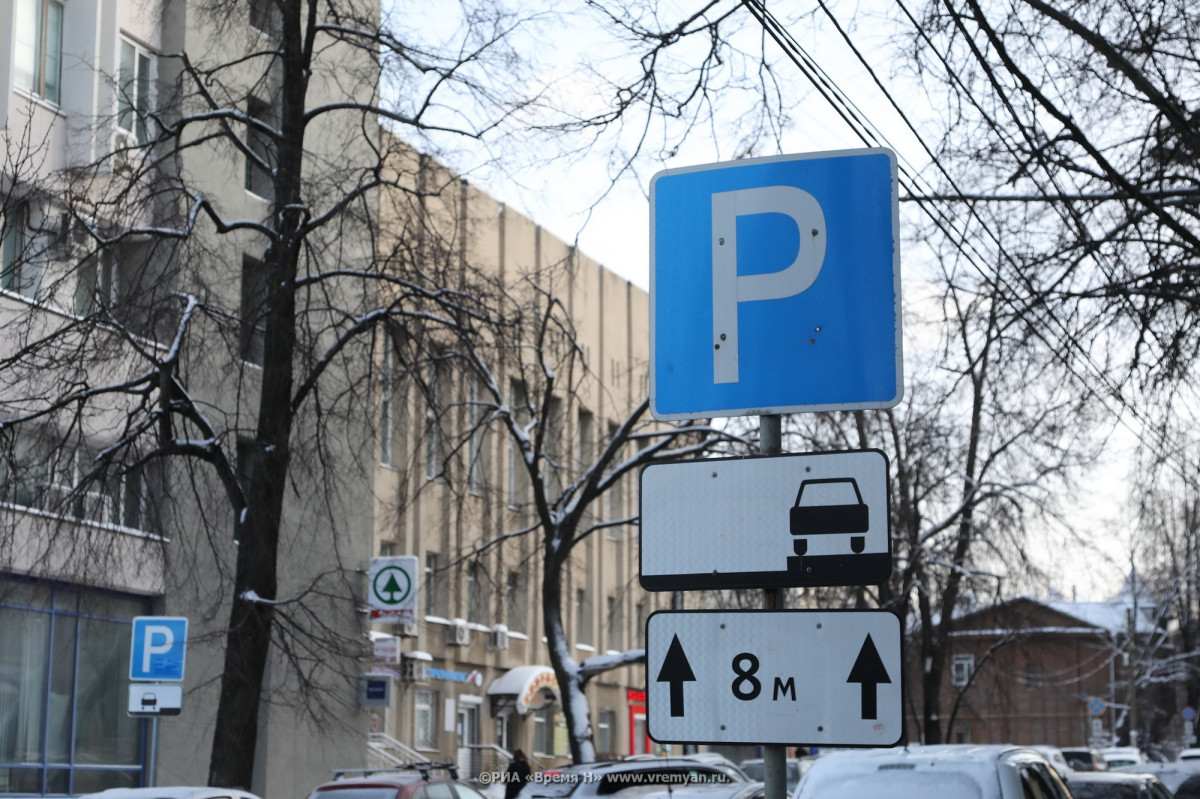 10 платных парковок заработают в Нижнем Новгороде 22 ноября