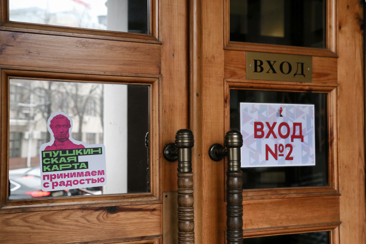 Более 3 тысяч нижегородцев посетили спектакли театра «Комедия» по «Пушкинской карте»