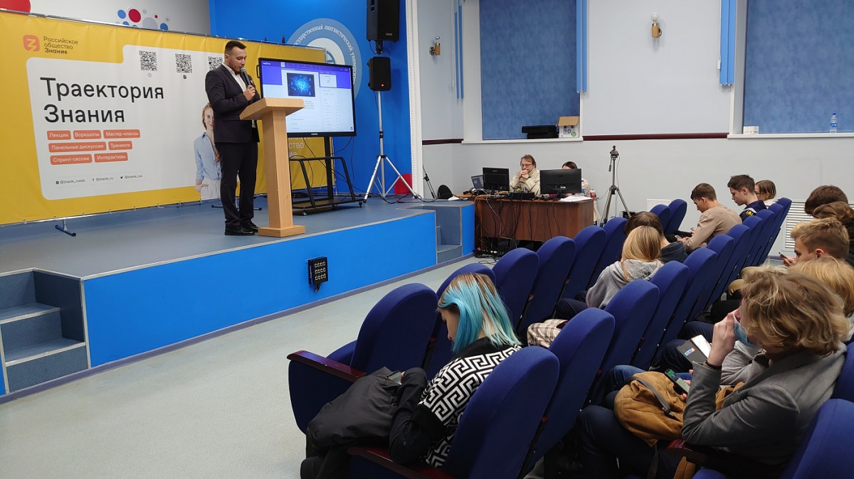 Более 200 юных нижегородцев стали участниками молодежного форума «Наука и IT — шаг в будущее»