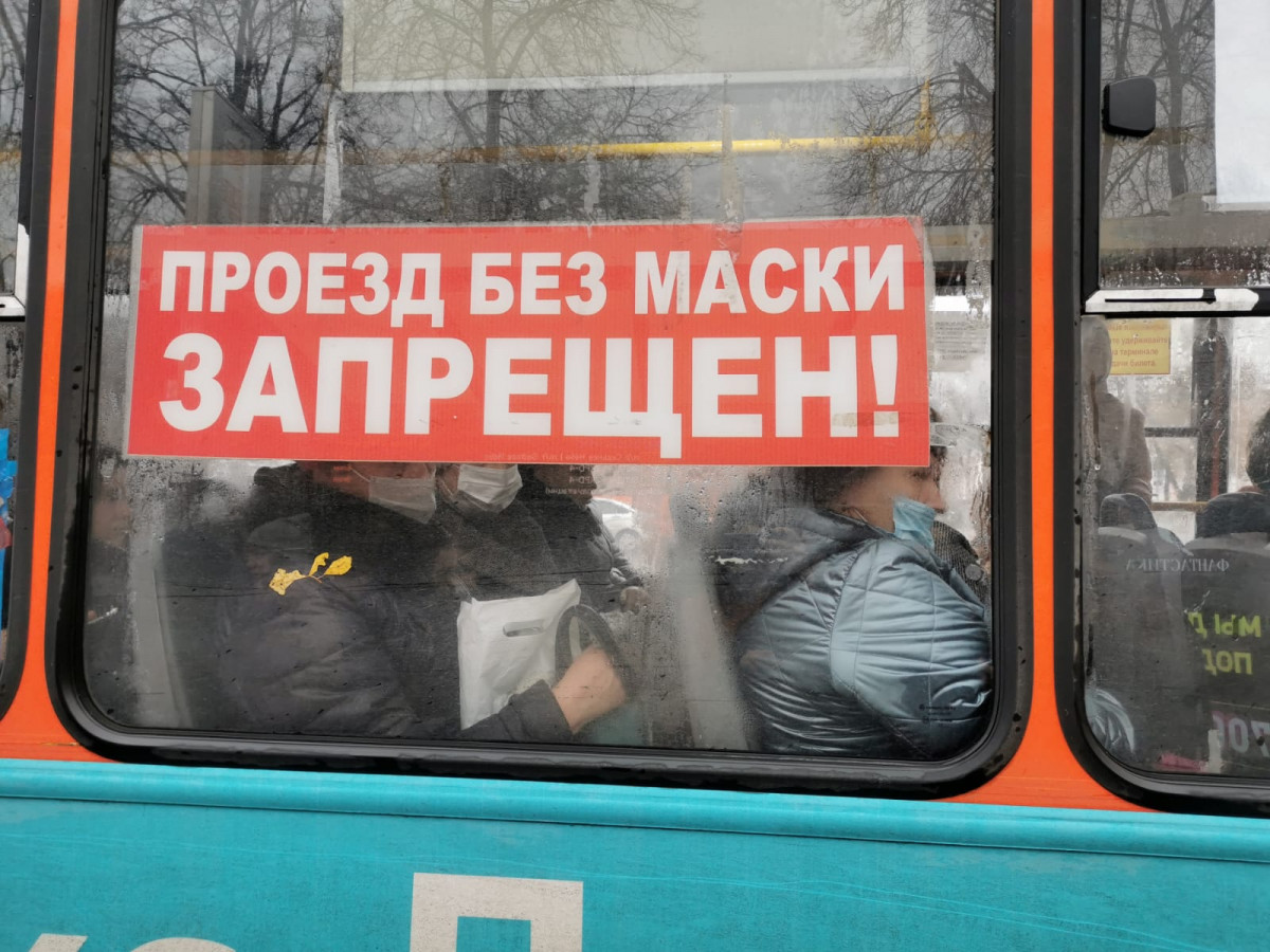 Нижегородский перевозчик будет оштрафован за нарушение масочного режима
