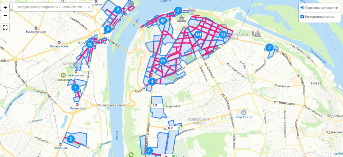 Резидентские парковочные зоны определены в Нижнем Новгороде