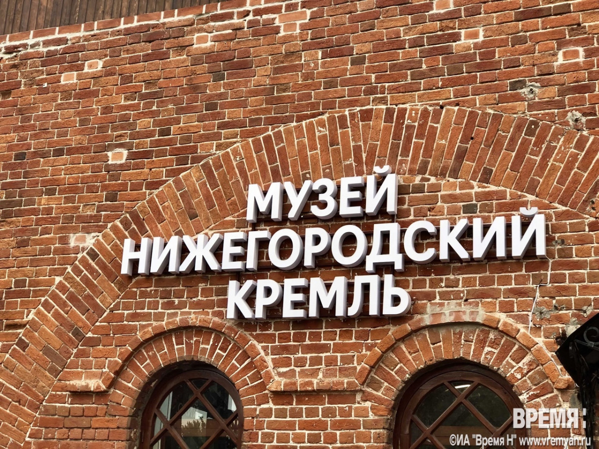 Навигацию по стене кремля обновили в Нижнем Новгороде