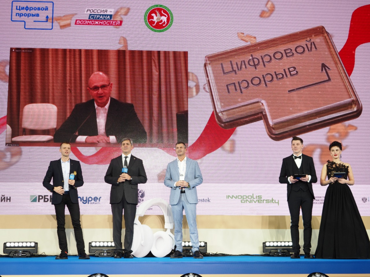 12 нижегородцев стали победителями финала конкурса «Цифровой прорыв»
