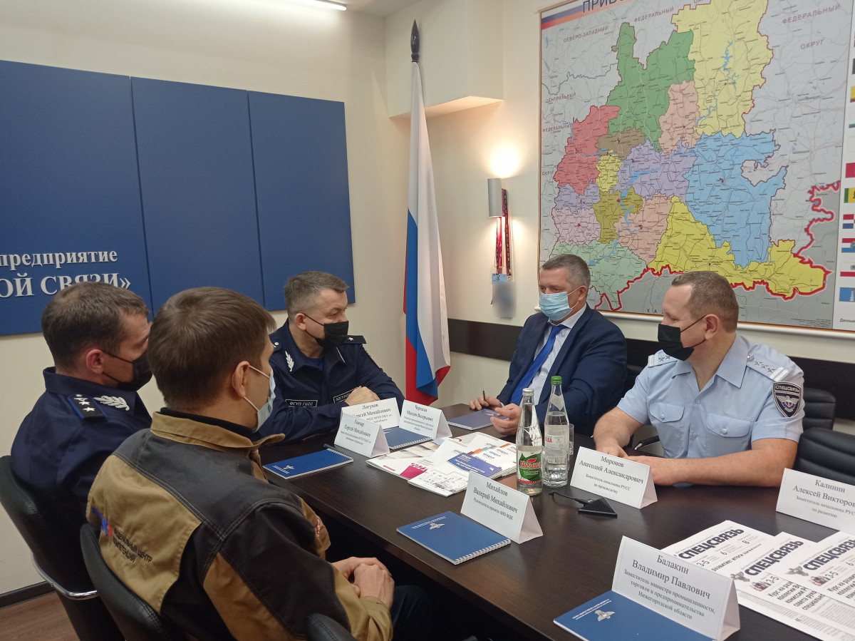Нижегородское Управление специальной связи вступило в нацпроект «Производительность труда»